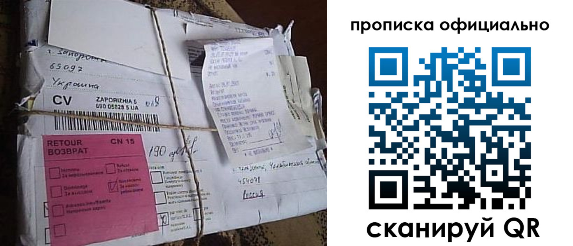 временная регистрация в Новомичуринске