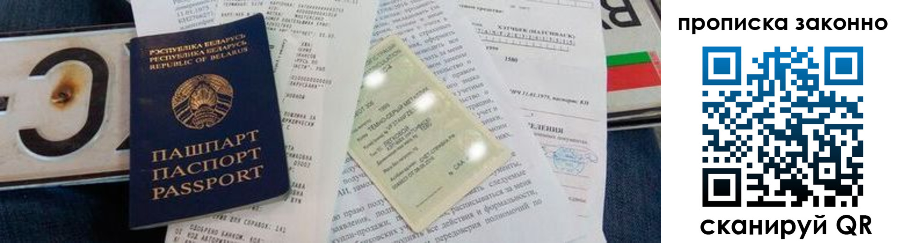 регистрация для дет. сада в Новомичуринске