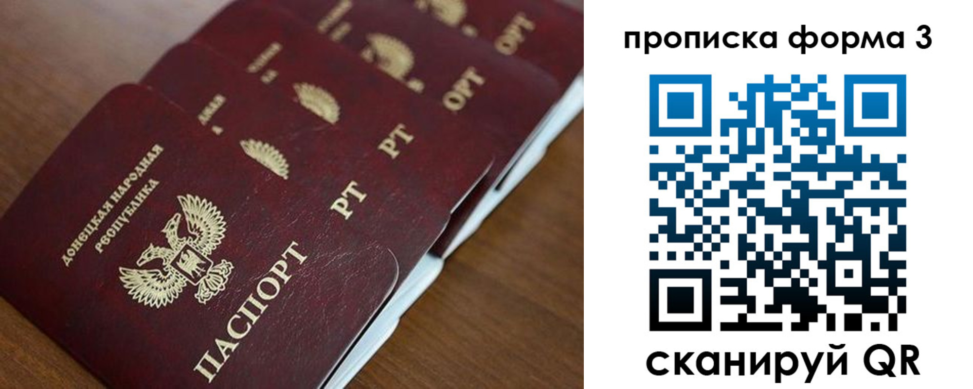найти адрес прописки в Новомичуринске